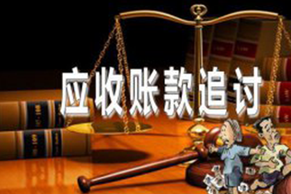 郧县追债公司